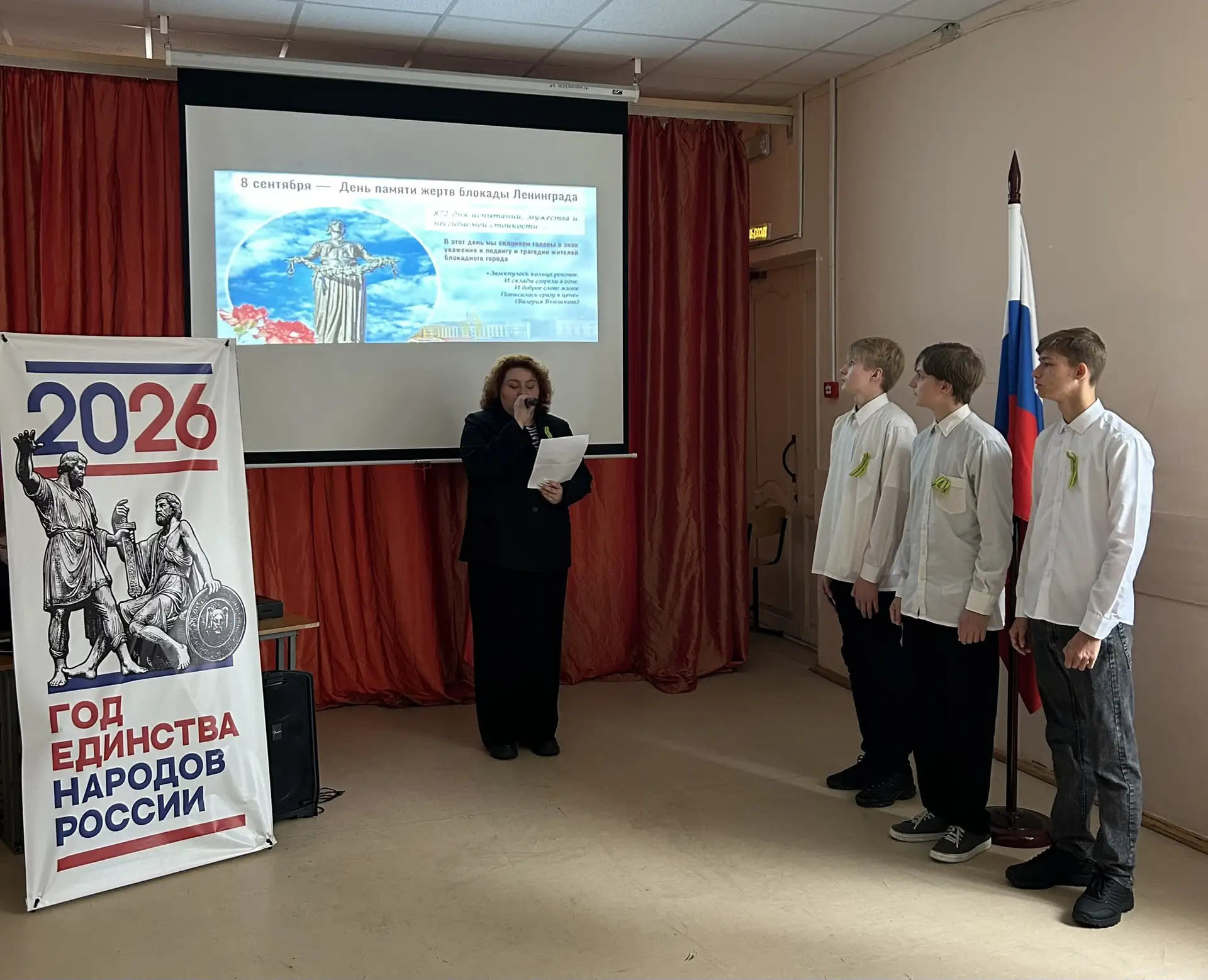 🕊️ 8 сентября — день начала блокады Ленинграда