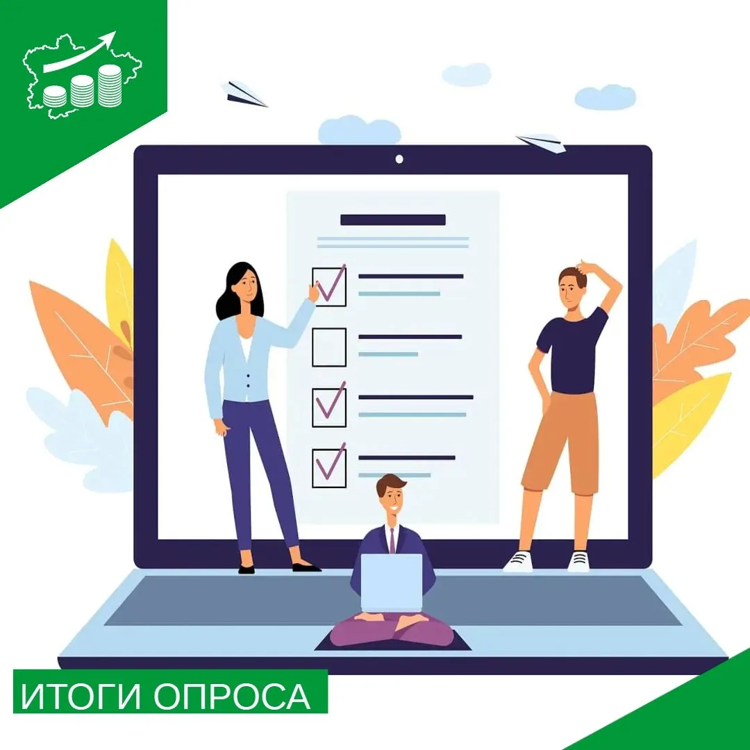 Об итогах опроса жителей «Об отношении к контрафактной промышленной продукции».