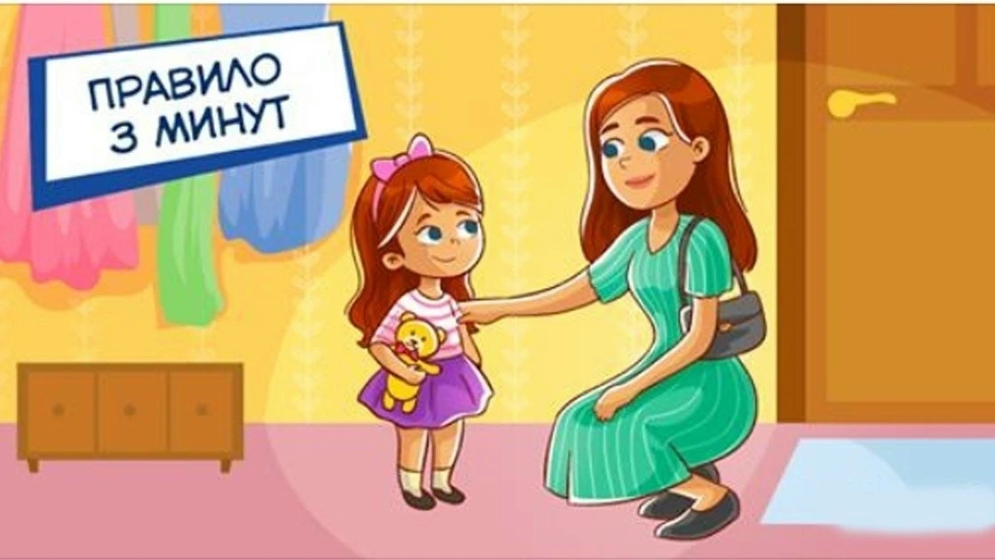 📣 Родителям на заметку