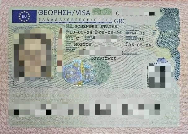 Получили свежие греческие визы для наших клиентов, хотите быть в их числе?