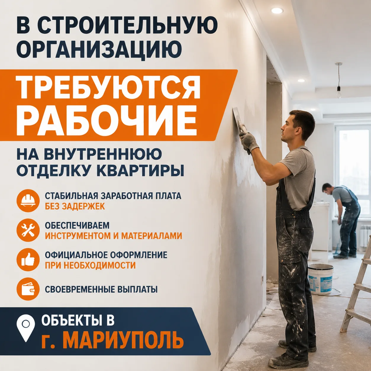 ☎️+79495805425
☎️+79490023632