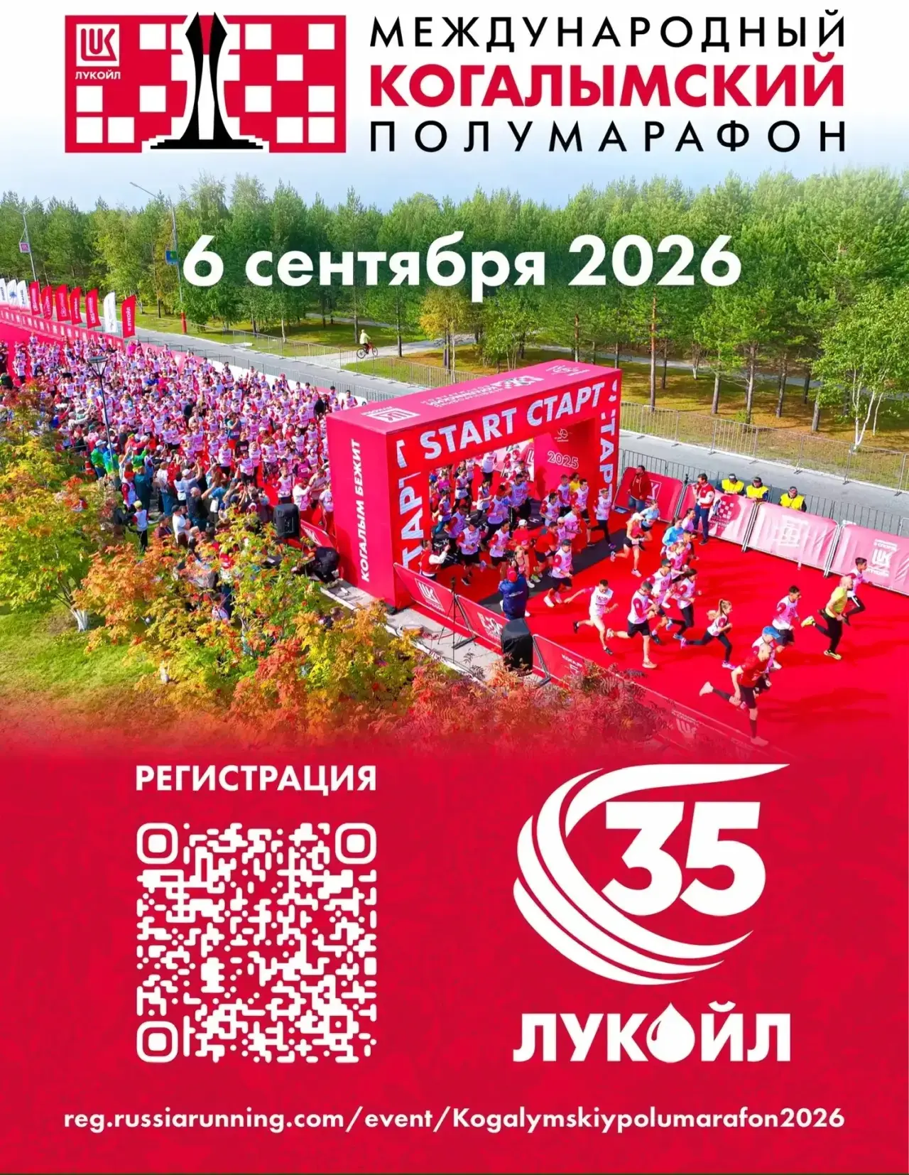 🤫 Эксклюзивно для наших подписчиков: раскрываем тайну кубков!