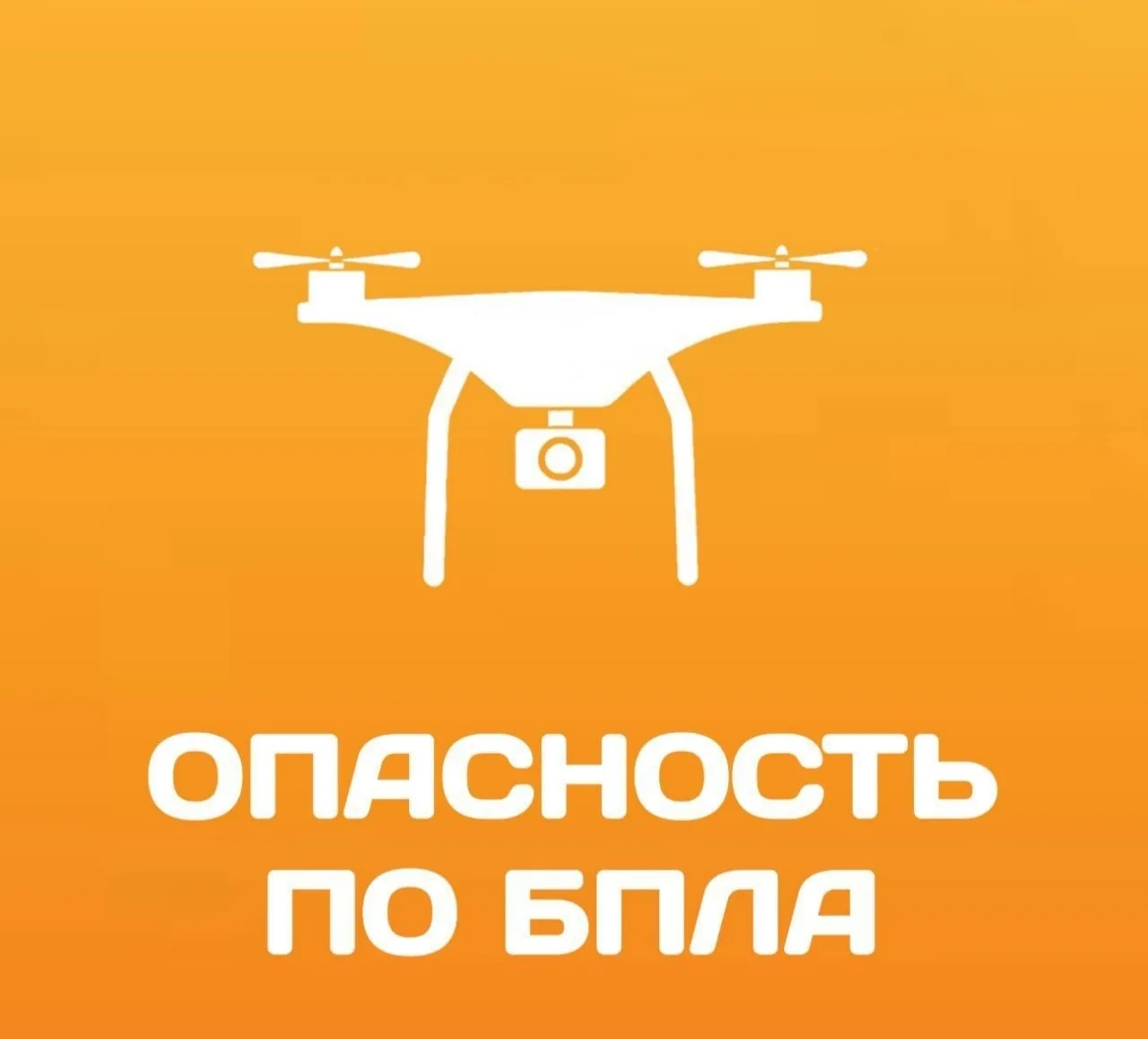 Сызрань