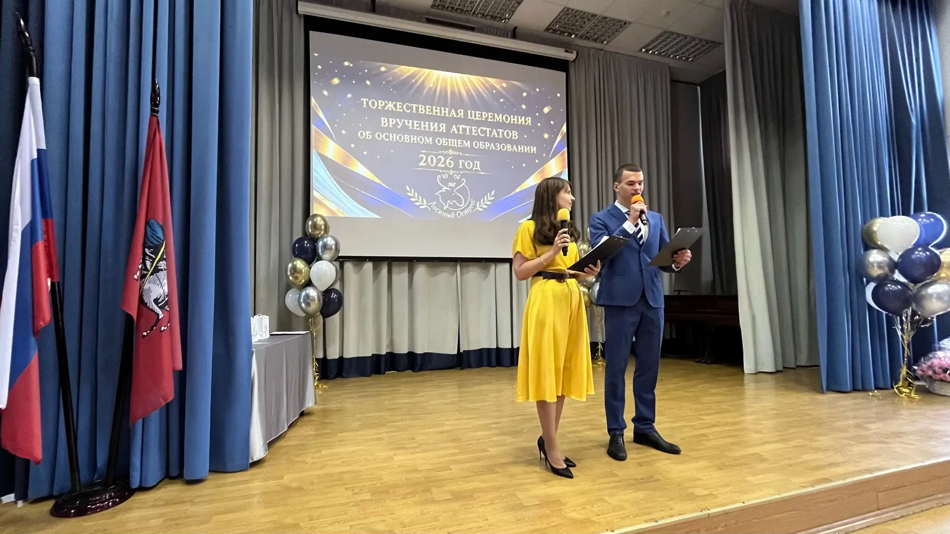 Важный шаг во взрослую жизнь! 💫