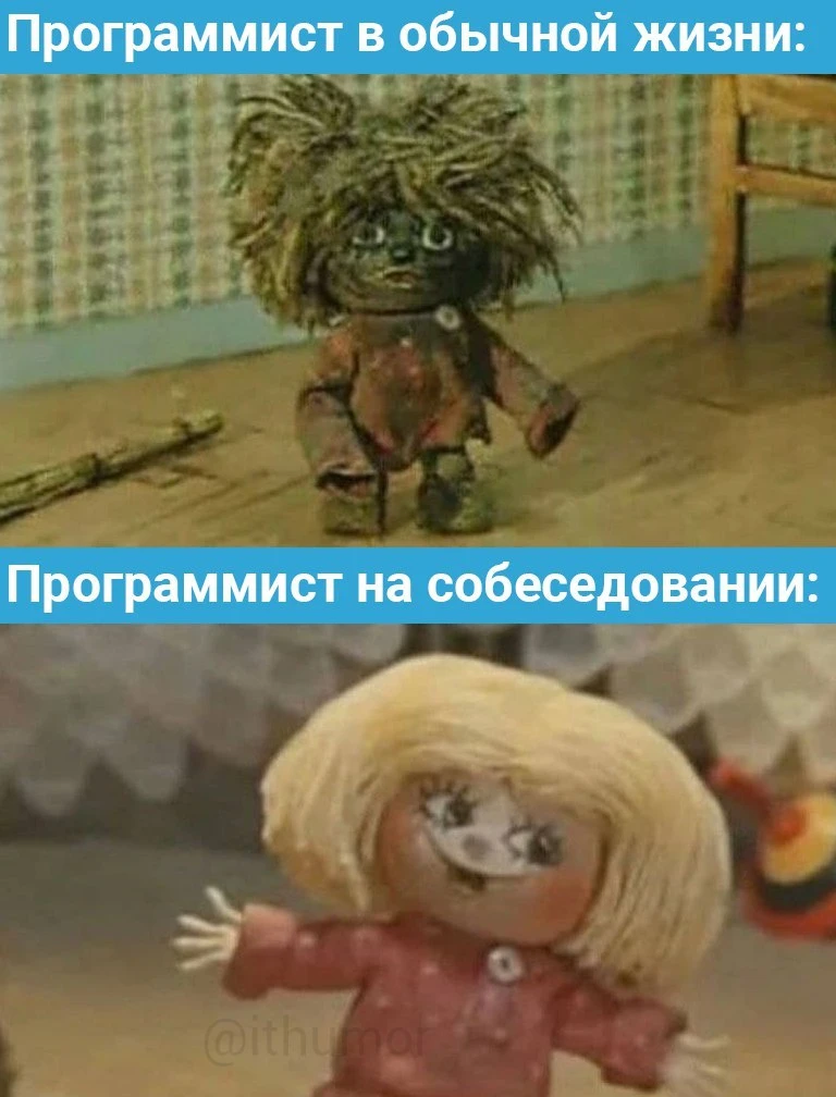 Август-сентябрь — сезон поиска работы, и в IT он сейчас особенно непростой. Не всегда п...