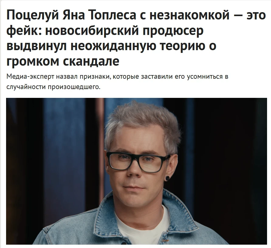 Медиа публикации