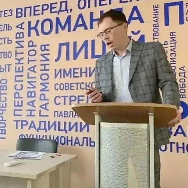 В МОУ «Лицей имени Героя Советского Союза П. В. Стрельцова» состоялся семинар-совещание...