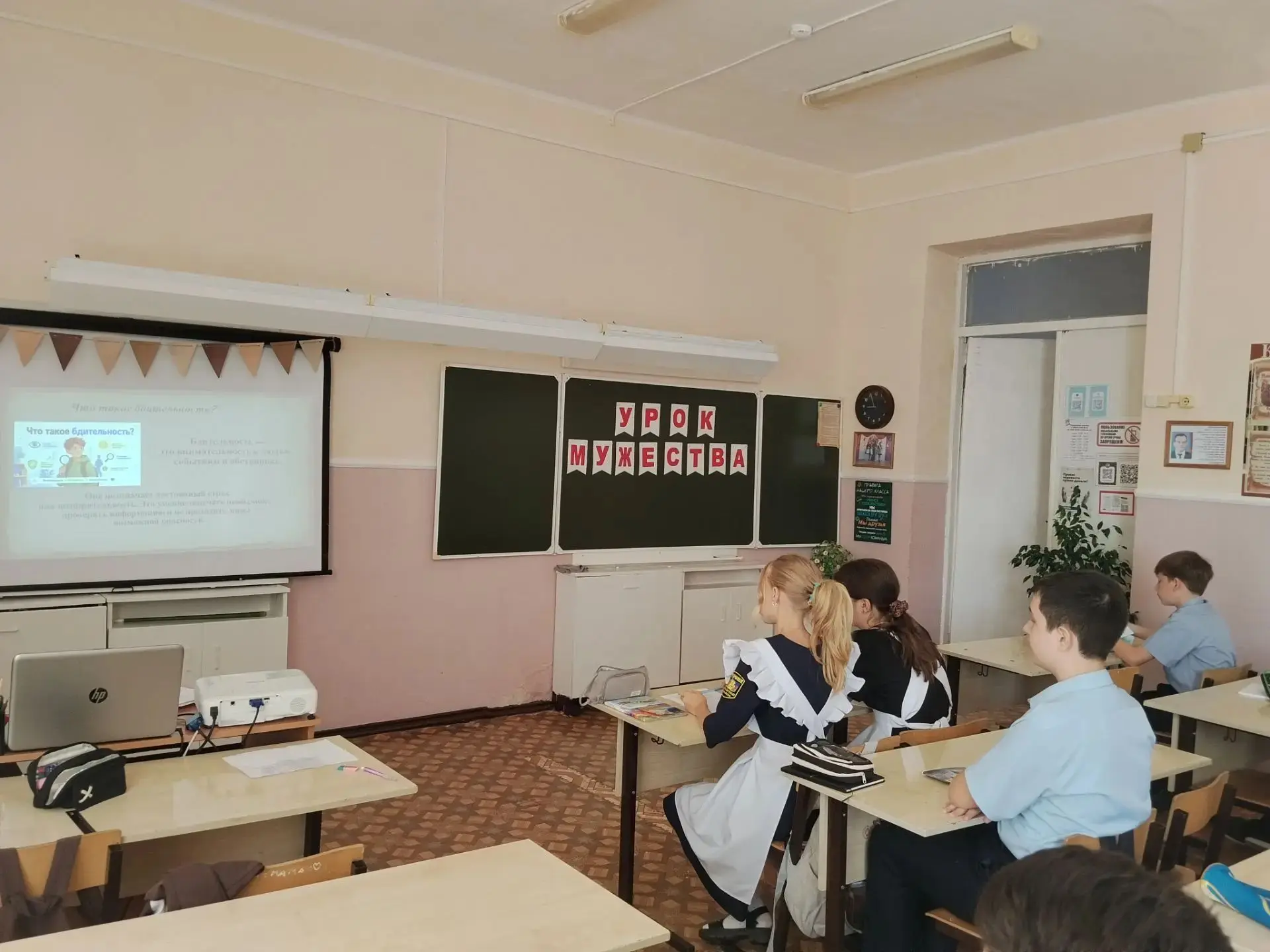 🎓 В нашей школе №31 прошли Уроки мужества на тему «Бдительность. Ответственность»!