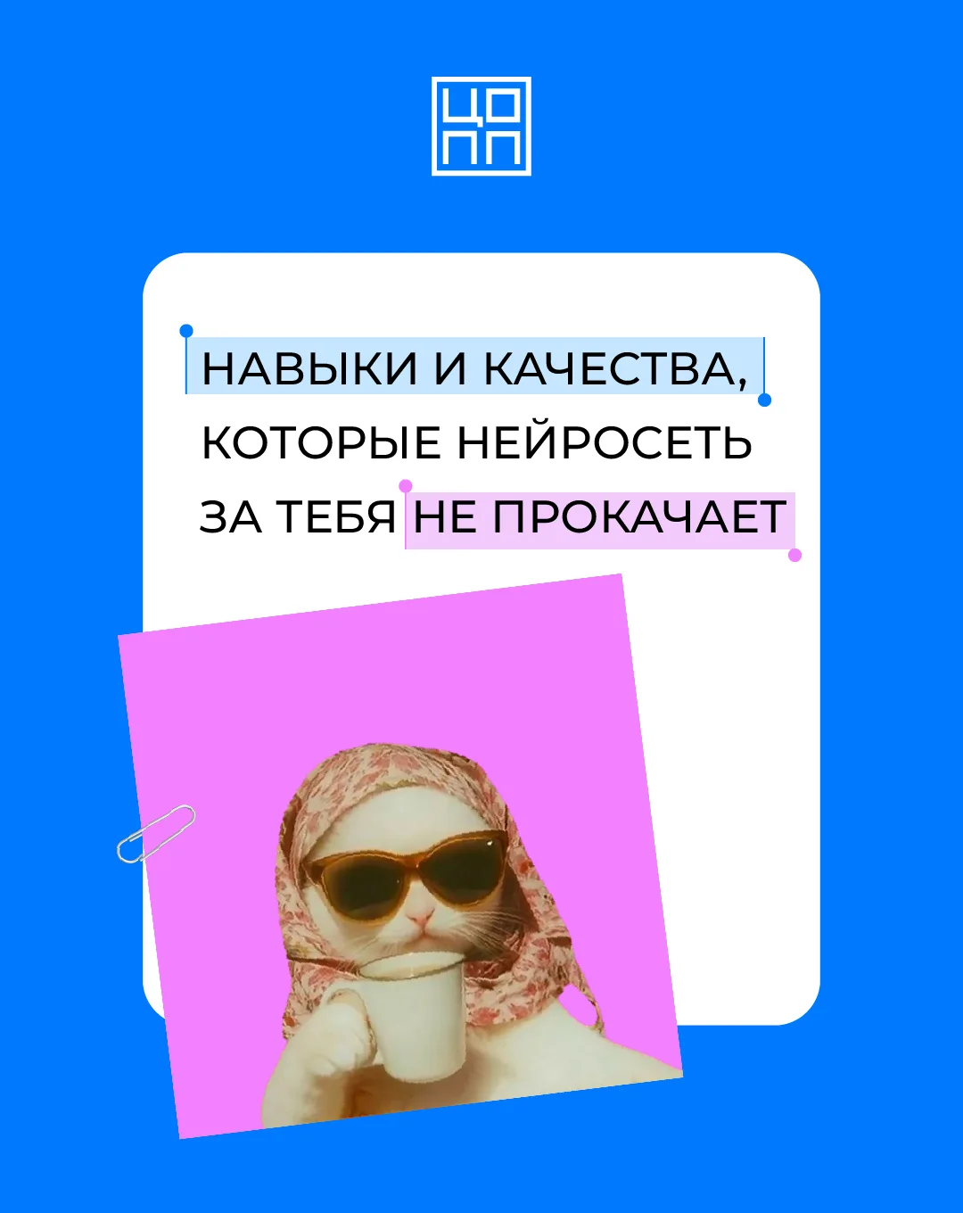 🤔 ИИ уже умеет писать, рисовать, анализировать и даже поддерживать разговор...