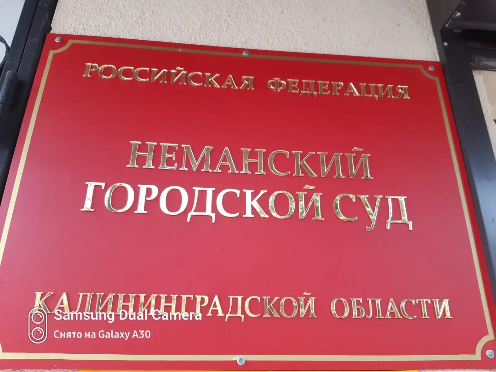 Судом заключена под стражу 28-летняя жительница г. Немана, подозреваемая в смертельном ...