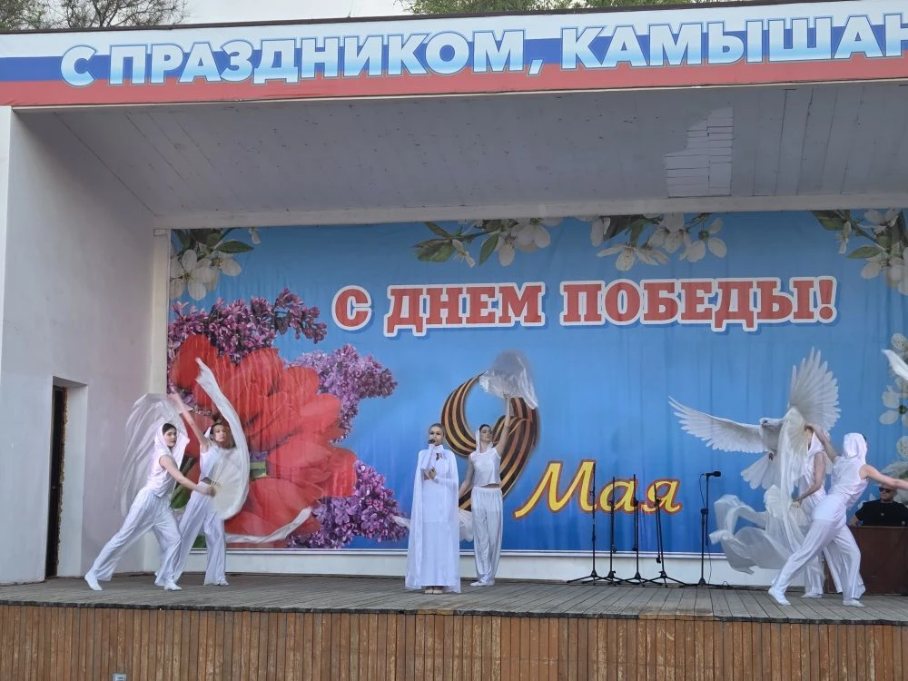 Сегодня в городском парке "Комсовольцев-добровольцев"состоялся праздничный концерт, посвящённый Дню 