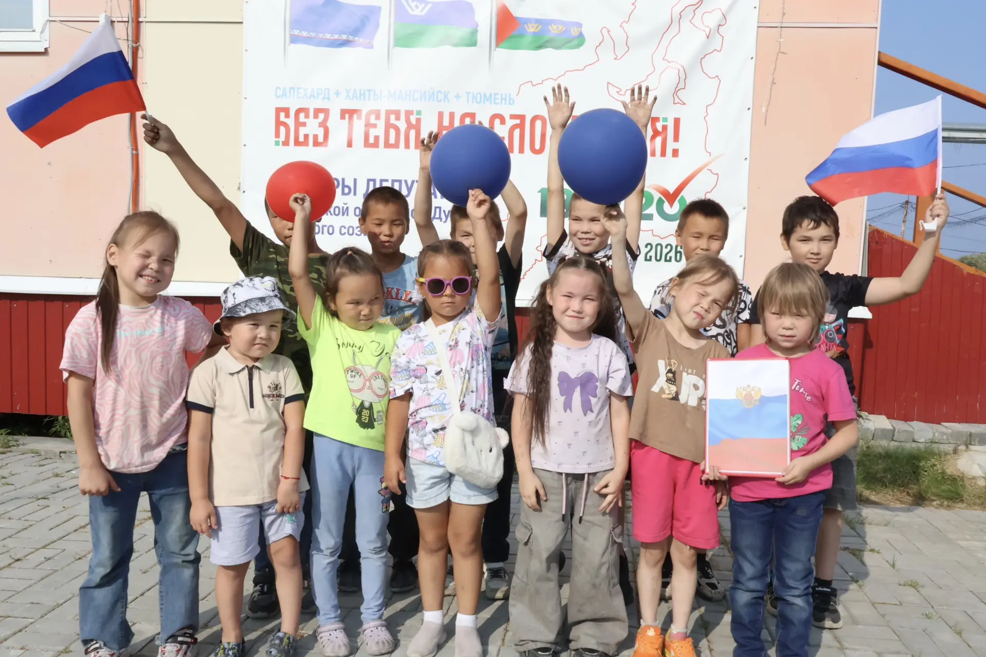 🇷🇺 С Днём Государственного флага Российской Федерации!
