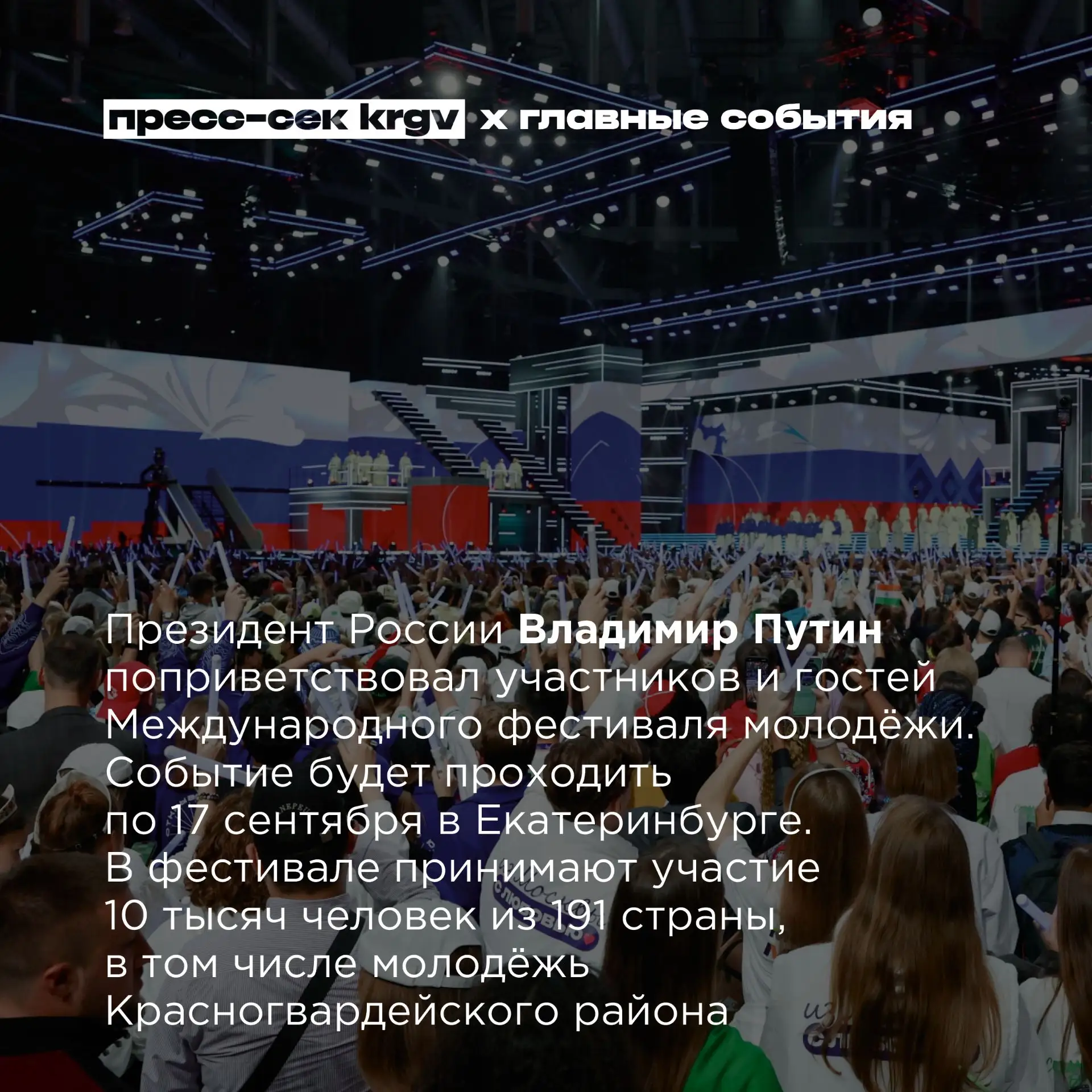 Обзор главных событий прошлой недели