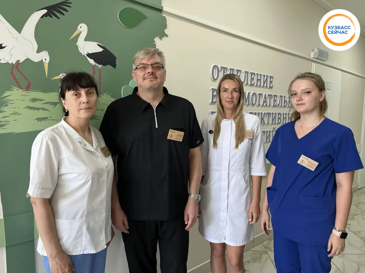 Почти 200 кузбасских семей стали родителями с помощью ЭКО в 2025 году 

👶 Процедура ЭКО проводится 