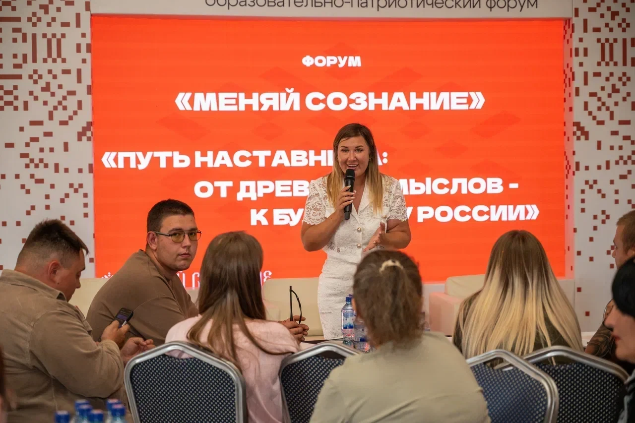 🔥 Меняй. Действуй. Создавай