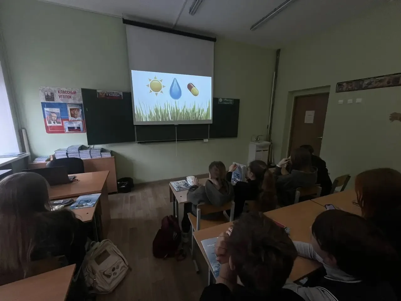 🌱ДЕНЬ ЭКОЛОГИЧЕСКИХ ЗНАНИЙ🌱