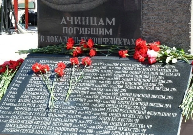 В Ачинске состоится возложение цветов, посвящённое 96 годовщине формирования воздушно-десантных войс