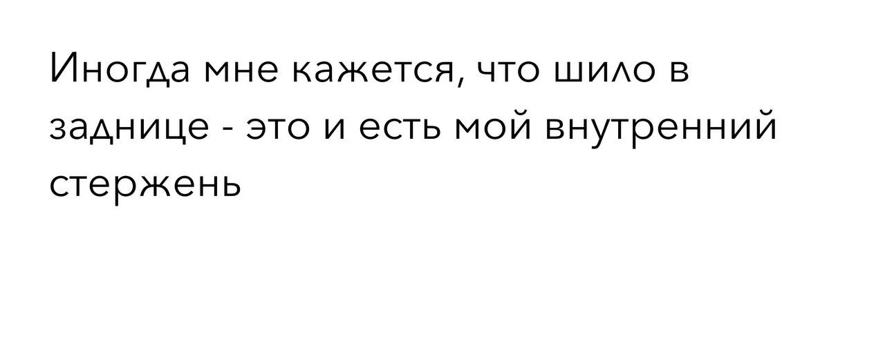 Люблю путешествовать