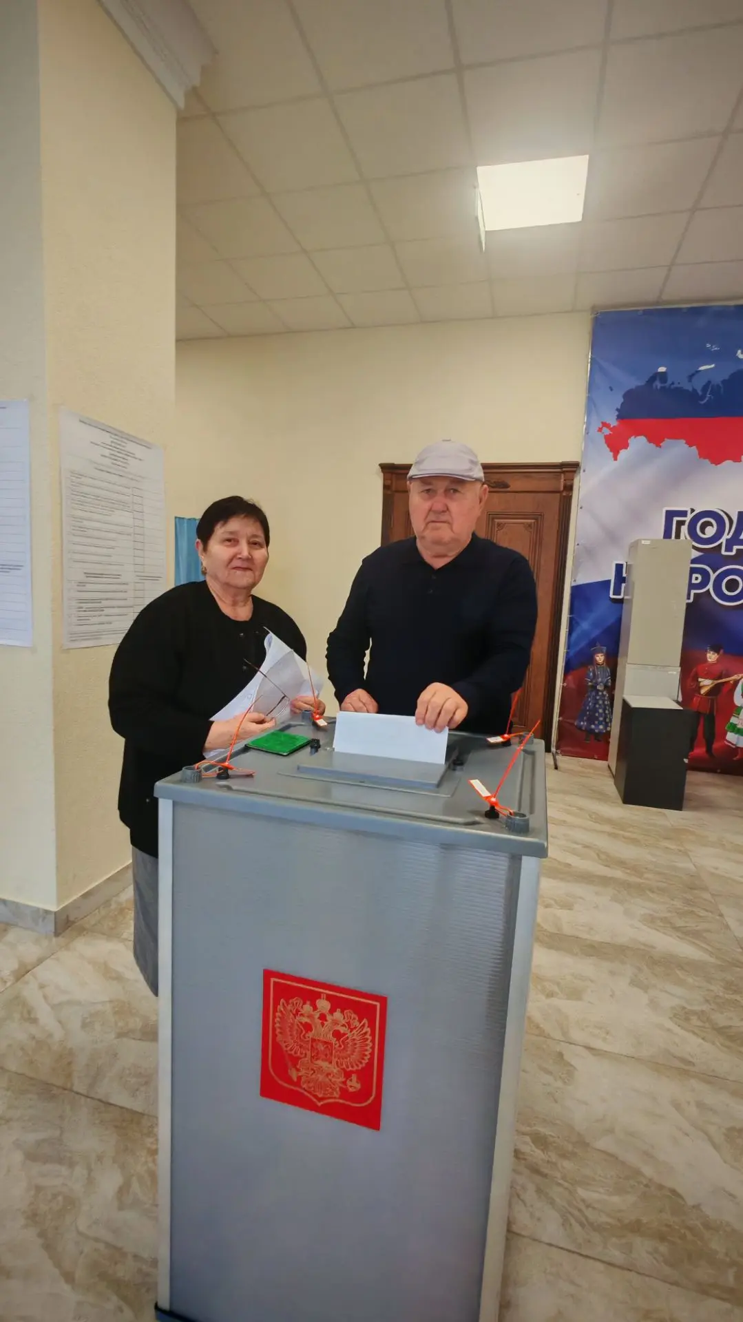 Второй день выборов-2026