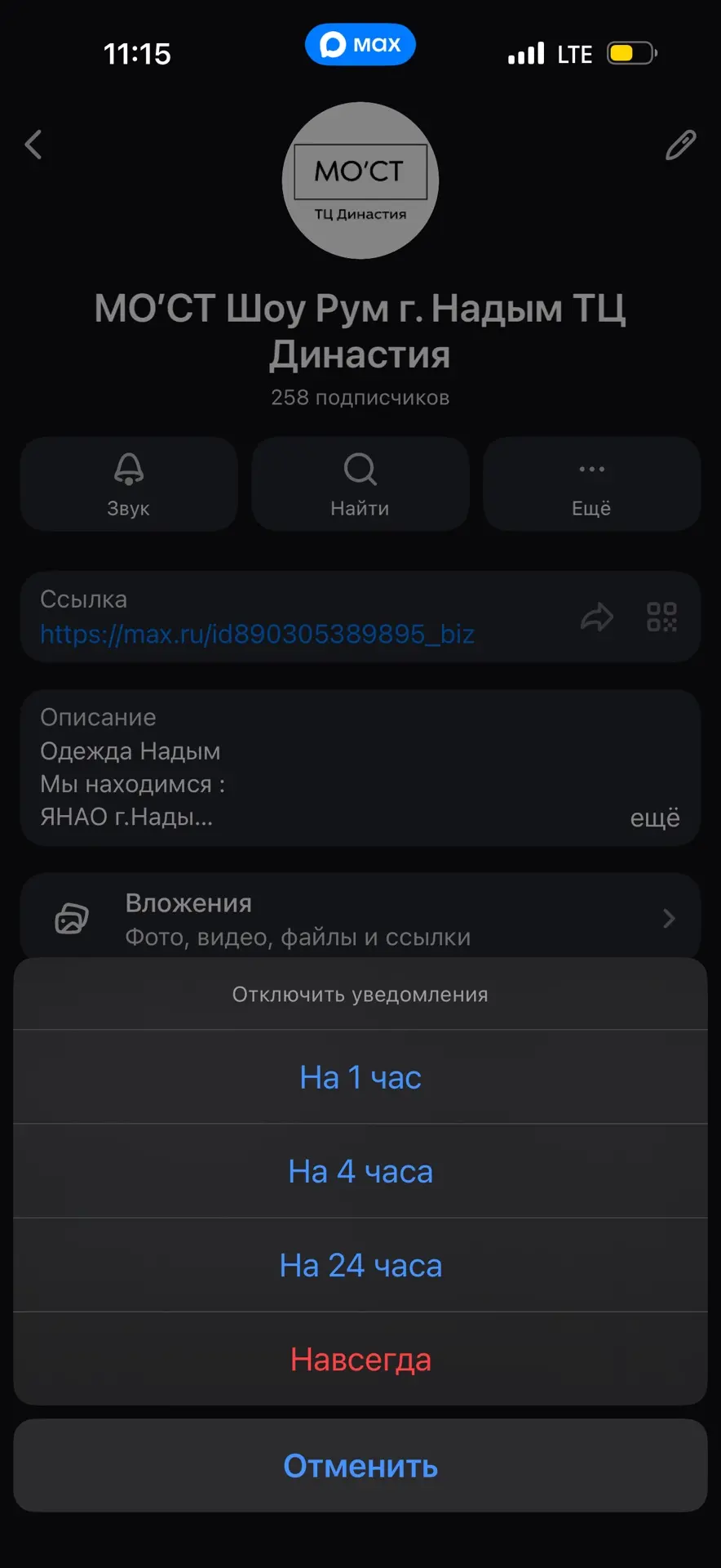Доброе утро! Для кого мы спамим (вот столкнулись с этим выражением) можно отключить уве...