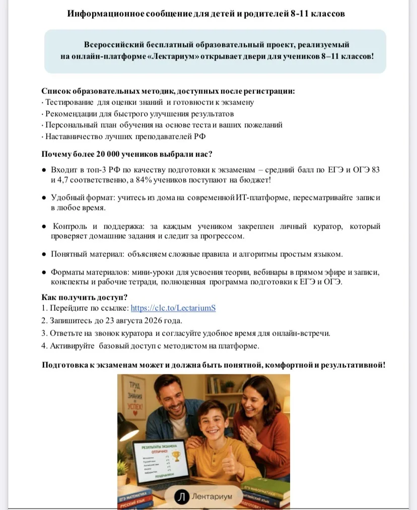 Медиа публикации