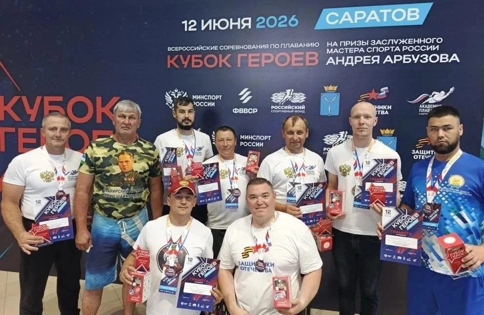 👏 Поздравляем сборную Республики Башкортостан с отличным результатом на соревнованиях по плаванию «