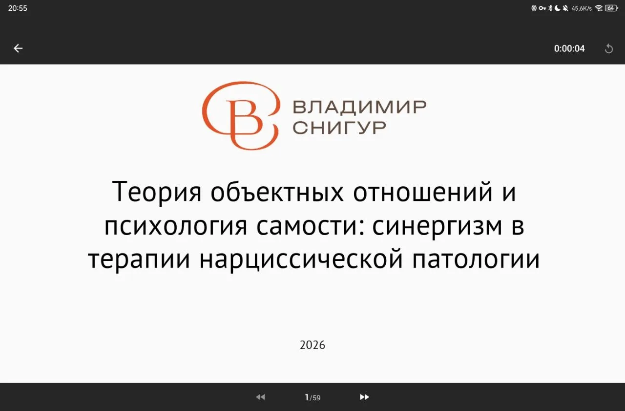 Ну, получилось занимательно. Будем развивать мысль на секции по ТФП конгресса ОППЛ.