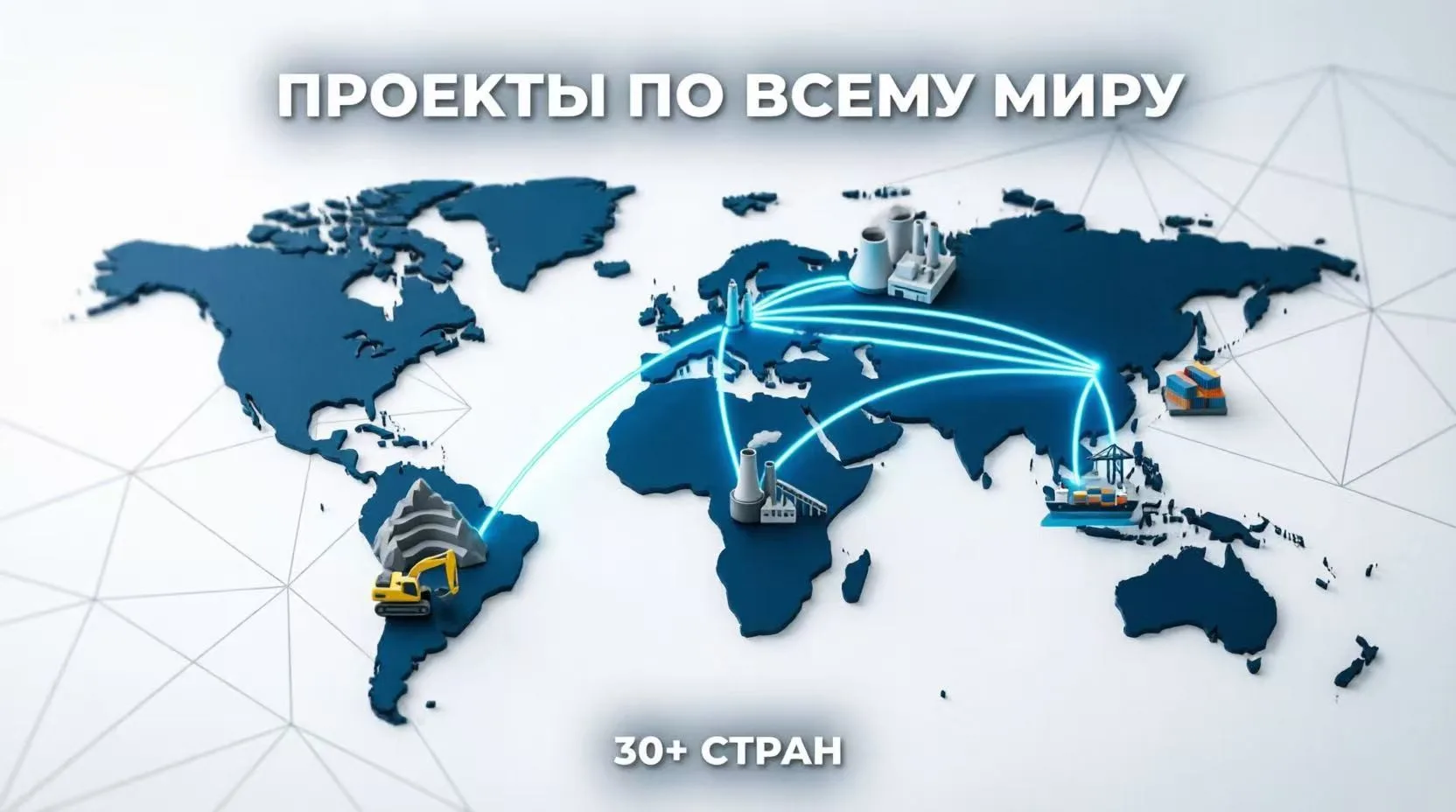 10 фактов, которые стоит знать о нас: