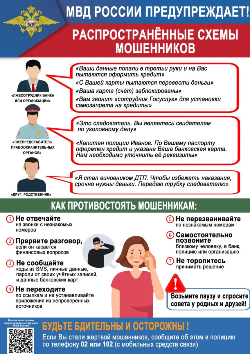 📢 Внимание, родители и ученики!