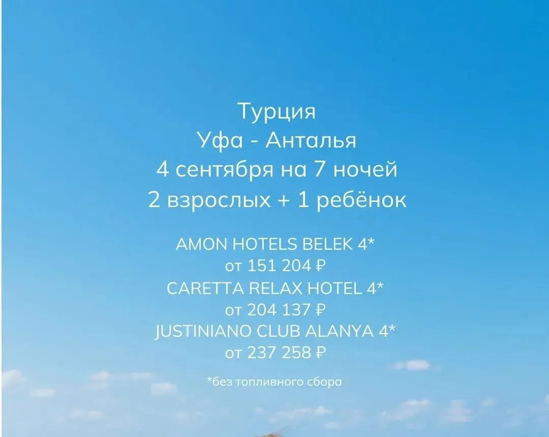 🍁 Сентябрьские бонусы: