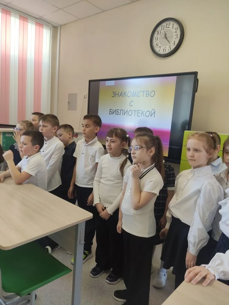 В 2026 году с 28 марта по 5 апреля проходит Всероссийская неделя детской книги. Ребята 1В класса отп