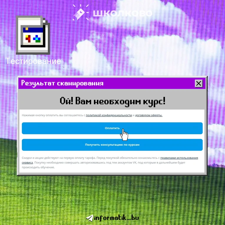 Думаю, вы и так уже с нами. Но если вдруг кто-то ещё сомневается, заметьте: с нами вы т...