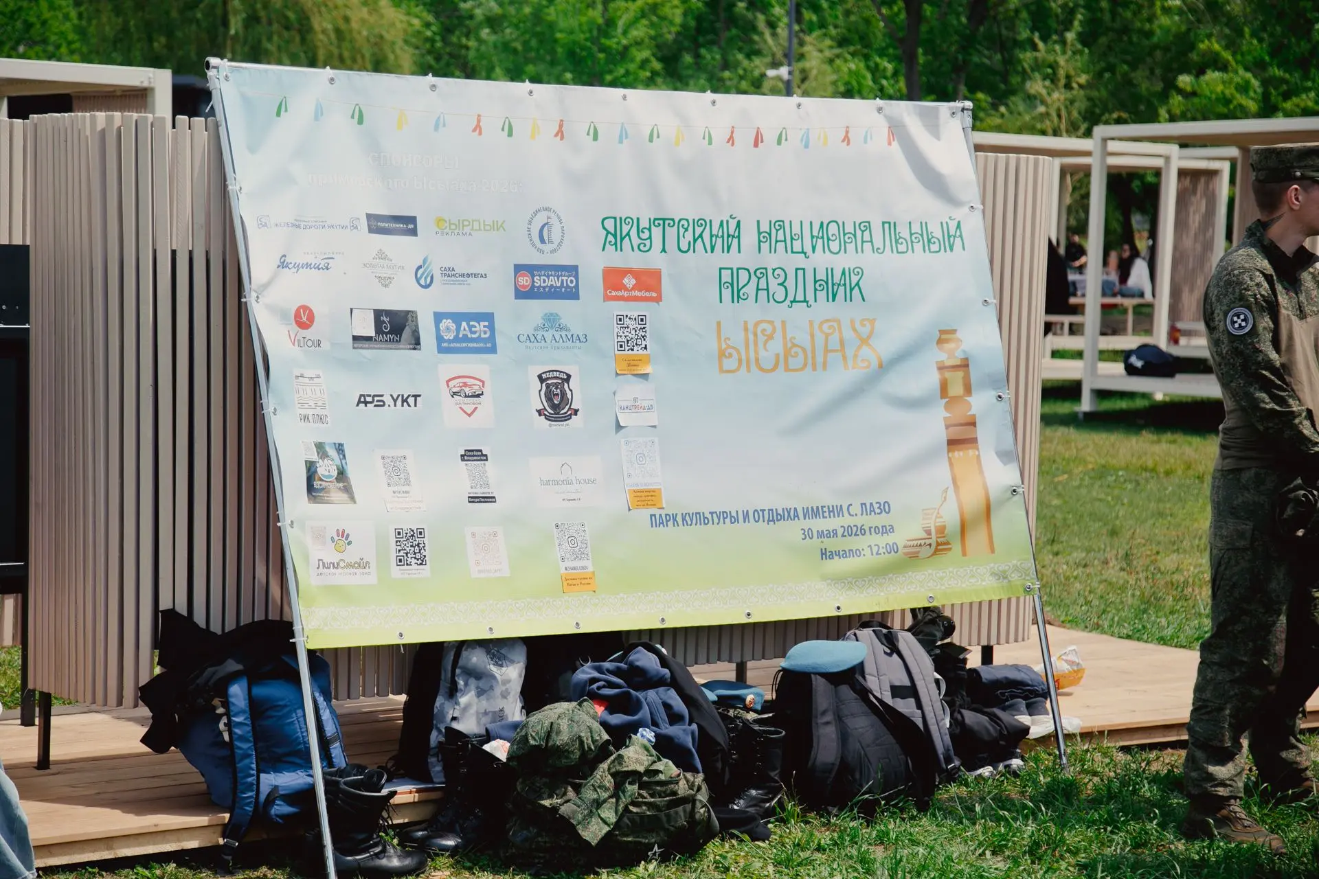 Особый колорит празднику принесли традиционные конкурсы смотра красоты и талантов, где ...