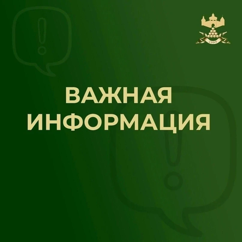С 3 сентября по 2 октября 2026 года на территории Российской Федерации пройдет Выборочн...