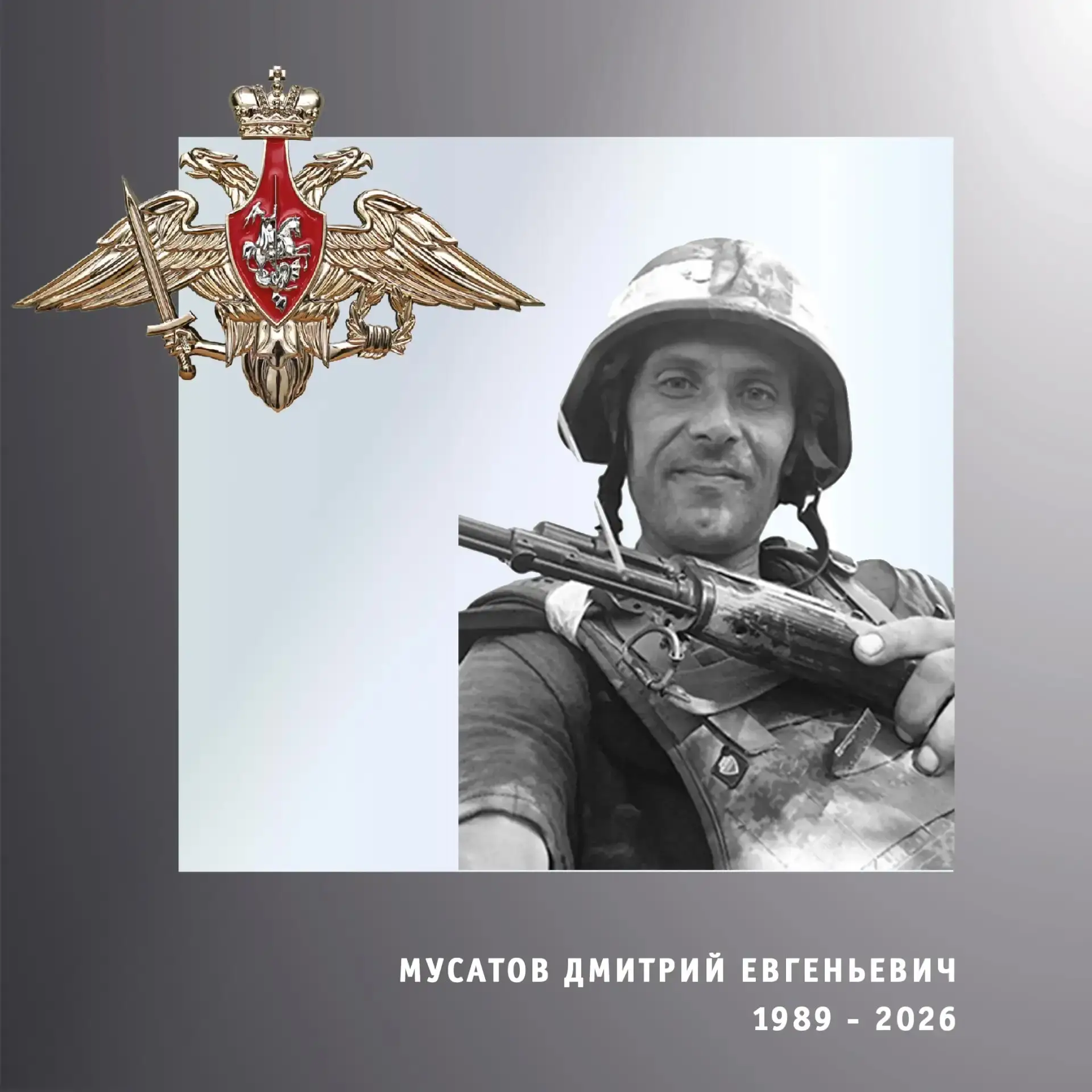 В Ивановской области простились с тремя участниками специальной военной операции. Роман...
