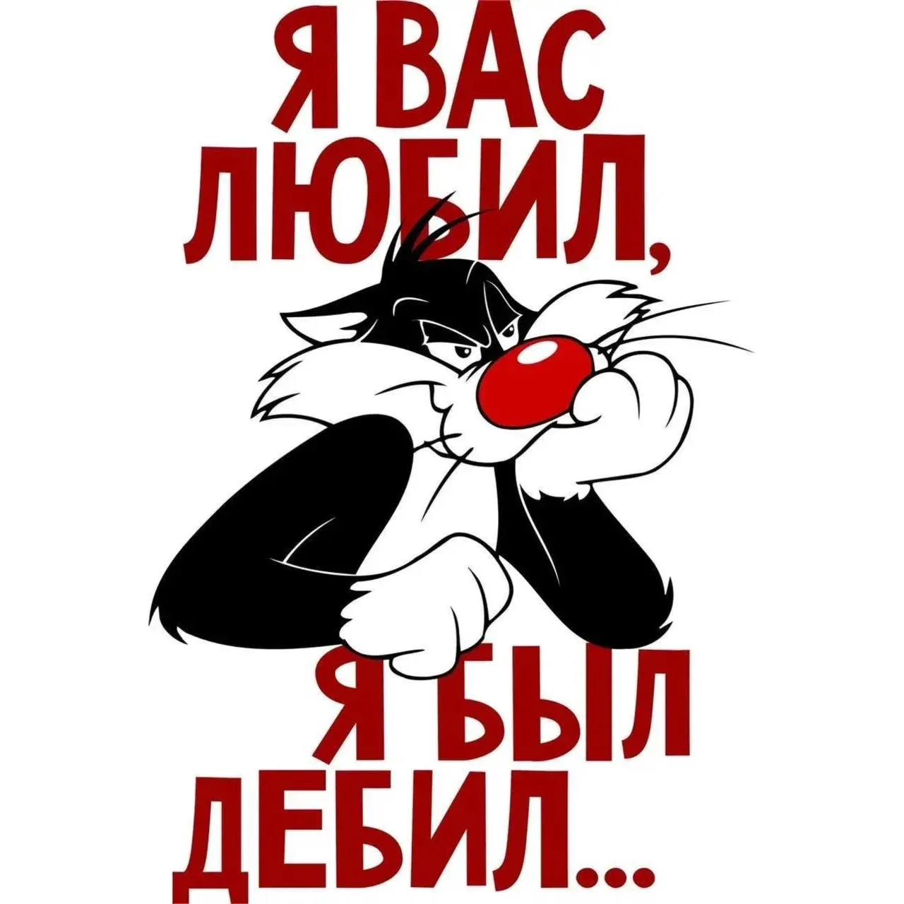 😅Картинки с матерком появились в MAX
