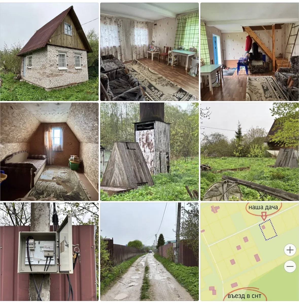 🏠дача на уч 6 сот.