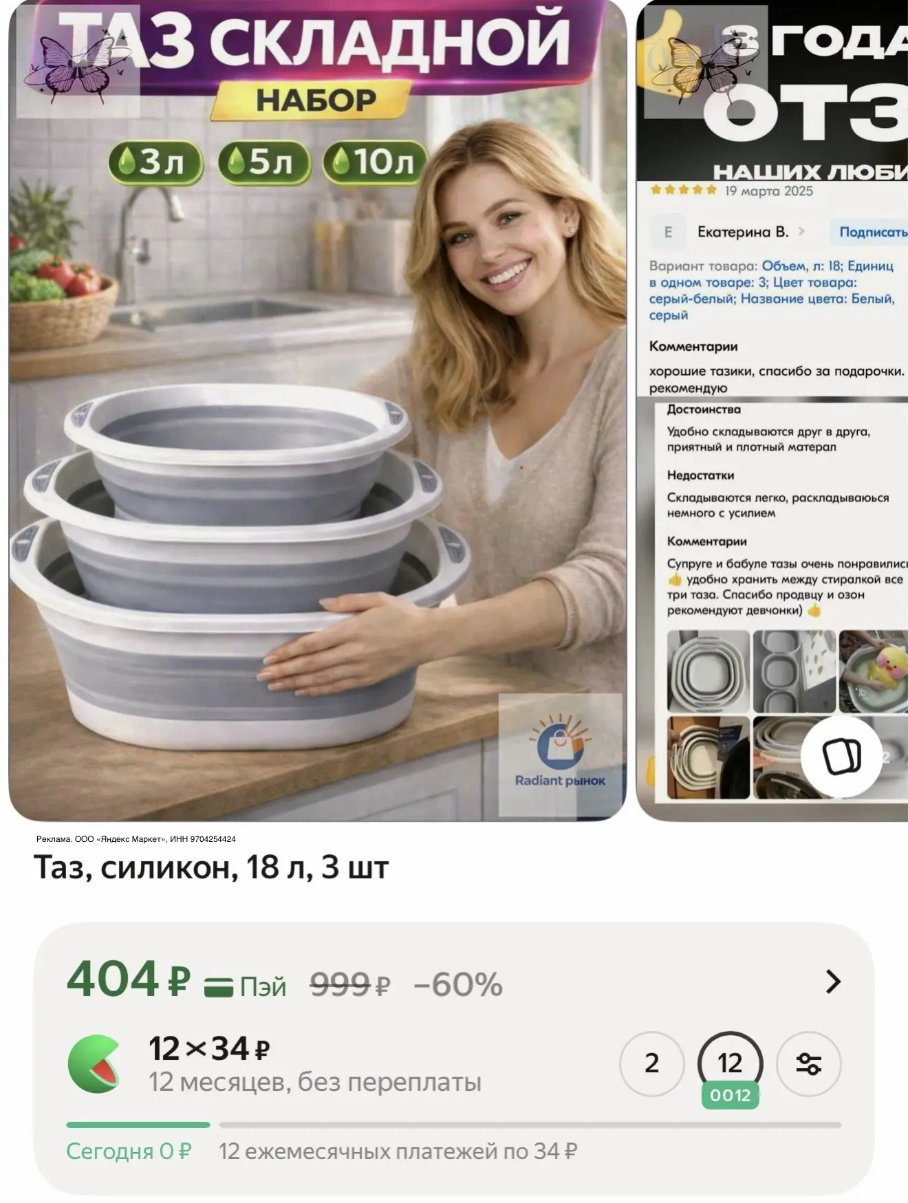 Хороший набор , сама такими пользуюсь
