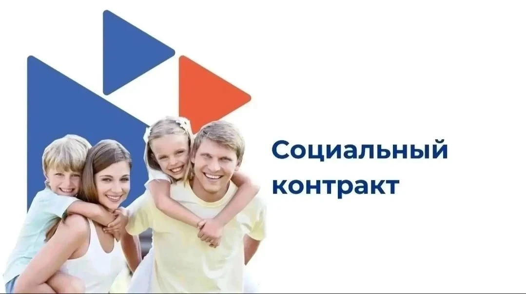 Уважаемые жители Прокопьевского муниципального округа!