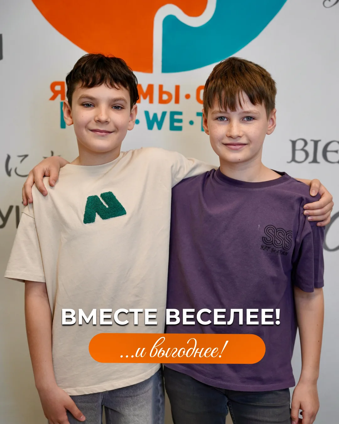 🎁 2 500 рублей на обучение для вас и вашего друга!