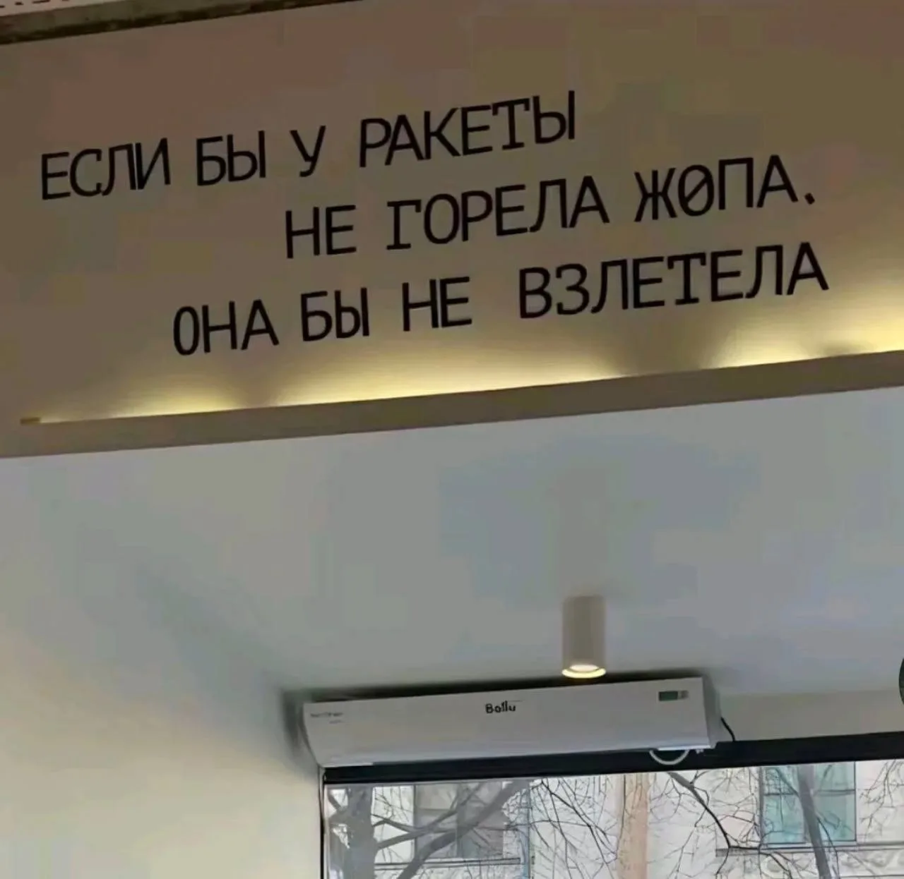 Всем плодотворной рабочей недели, соседи!