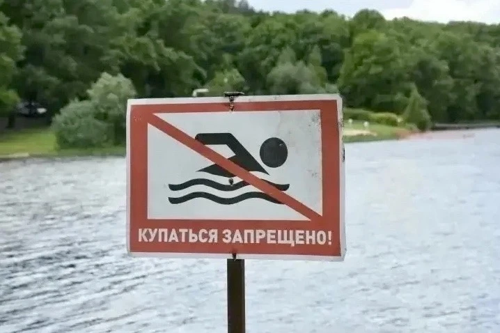Вода не прощает ошибок!