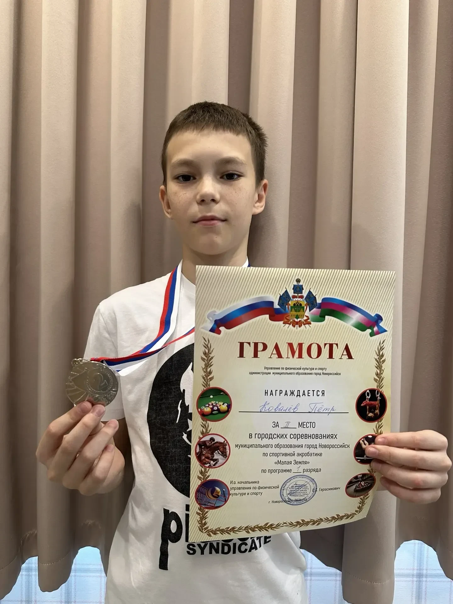 🏆ОЛИМП УСПЕХА  17 мая 2026 года в МАУ ДО СШ «Надежда» состоялись городские соревнования по спортивно