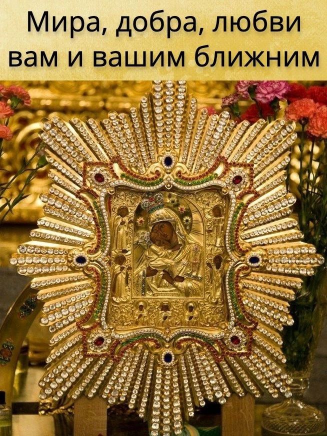 Непрестанная молитва «Господи Иисусе Христе, помилуй мя» — оружие, которое Бог нам дал против челове