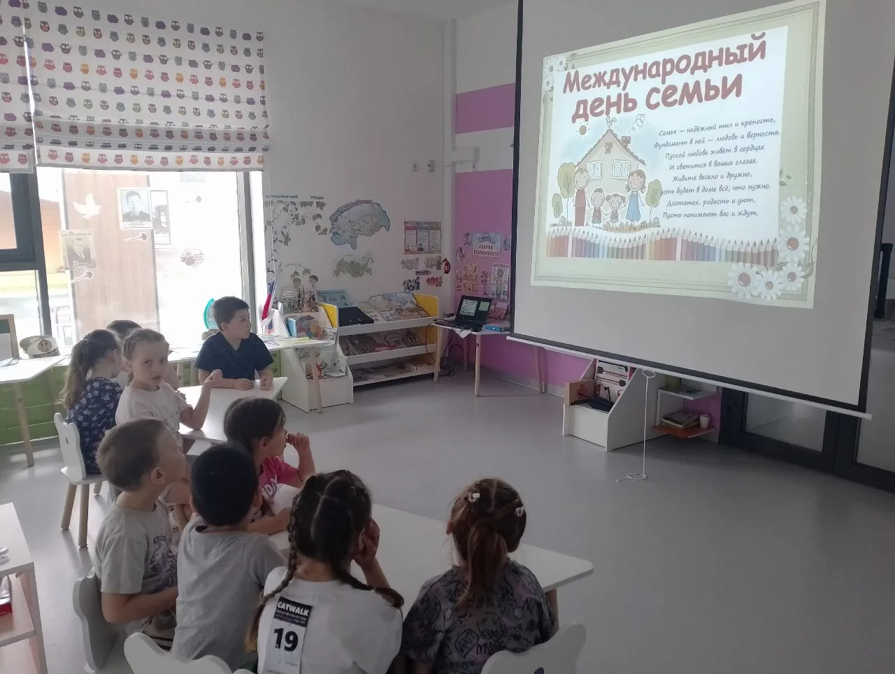 👨‍👩‍👧‍👦❤️ Семья — это то, что с тобою всегда!