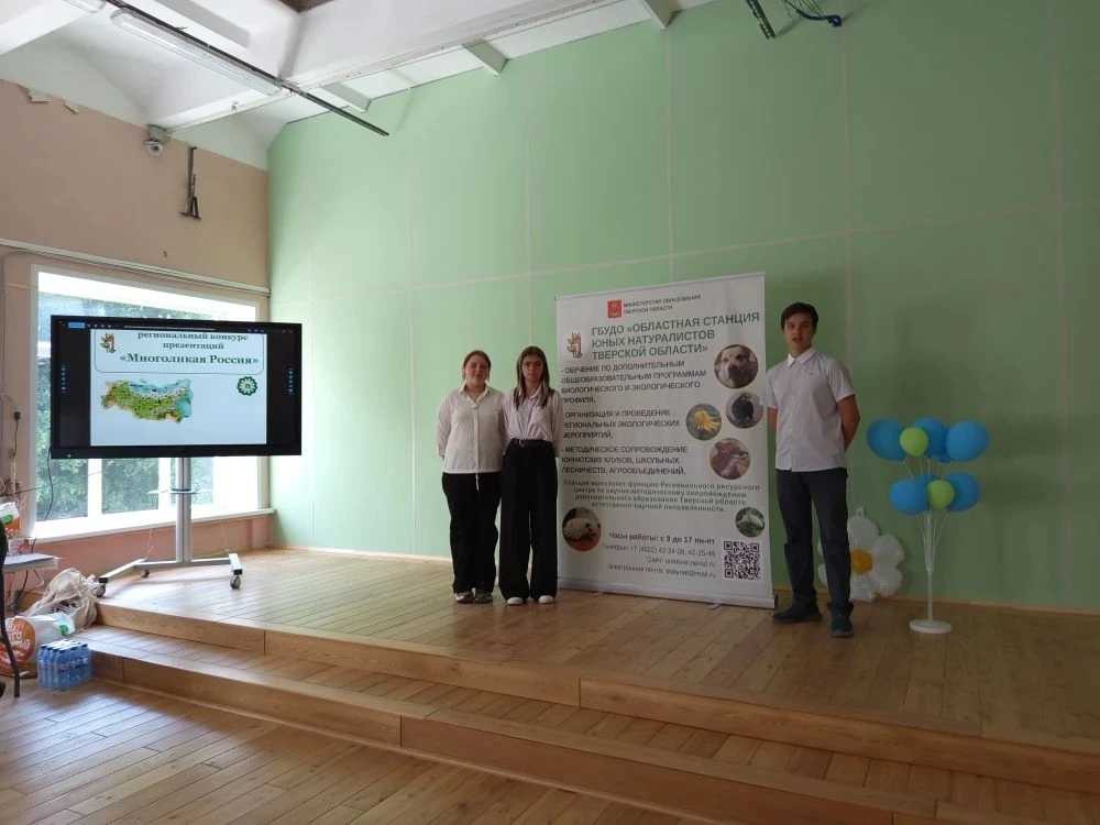 🎉 Поздравляем победителей регионального конкурса «Многоликая Россия»!
