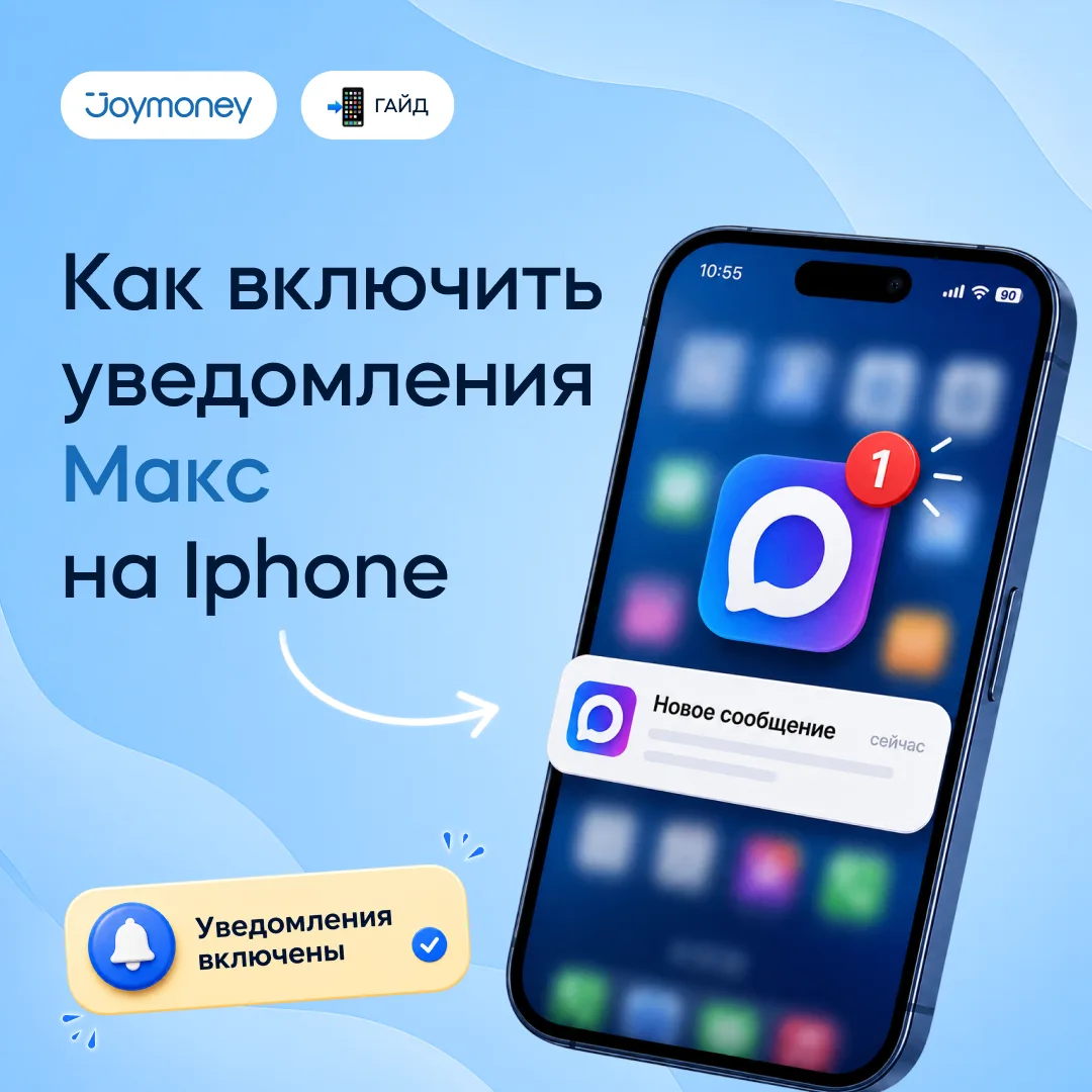 🔔 Не пришло уведомление об этом посте? Тогда эта инструкция точно для вас

Ведь самое обидное — узн