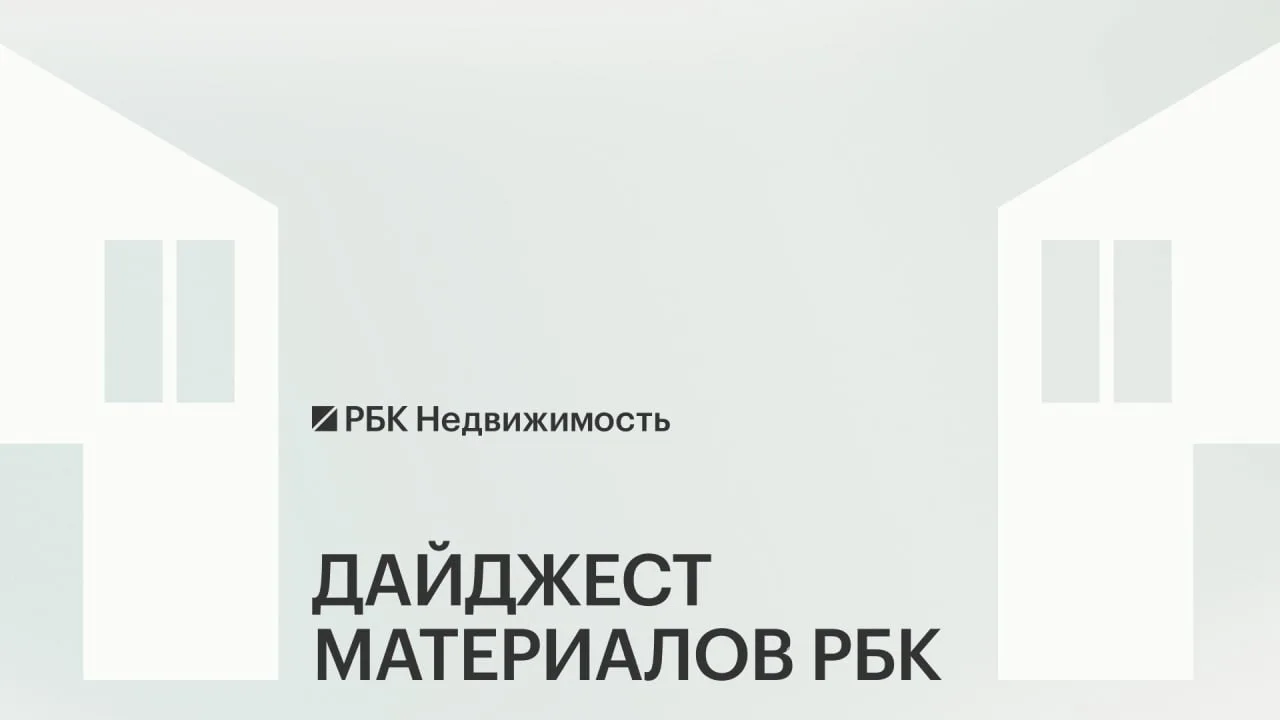 🙋‍♂️ На этой неделе наши коллеги подготовили много интересных материалов, которые стои...