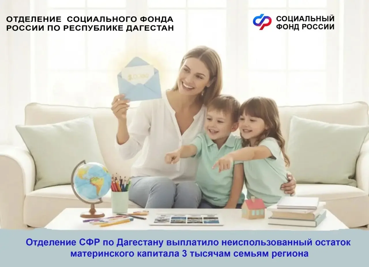Остаток маткапитала в сумме до 10 тысяч рублей можно получить единовременной выплатой    ❓Как это ра