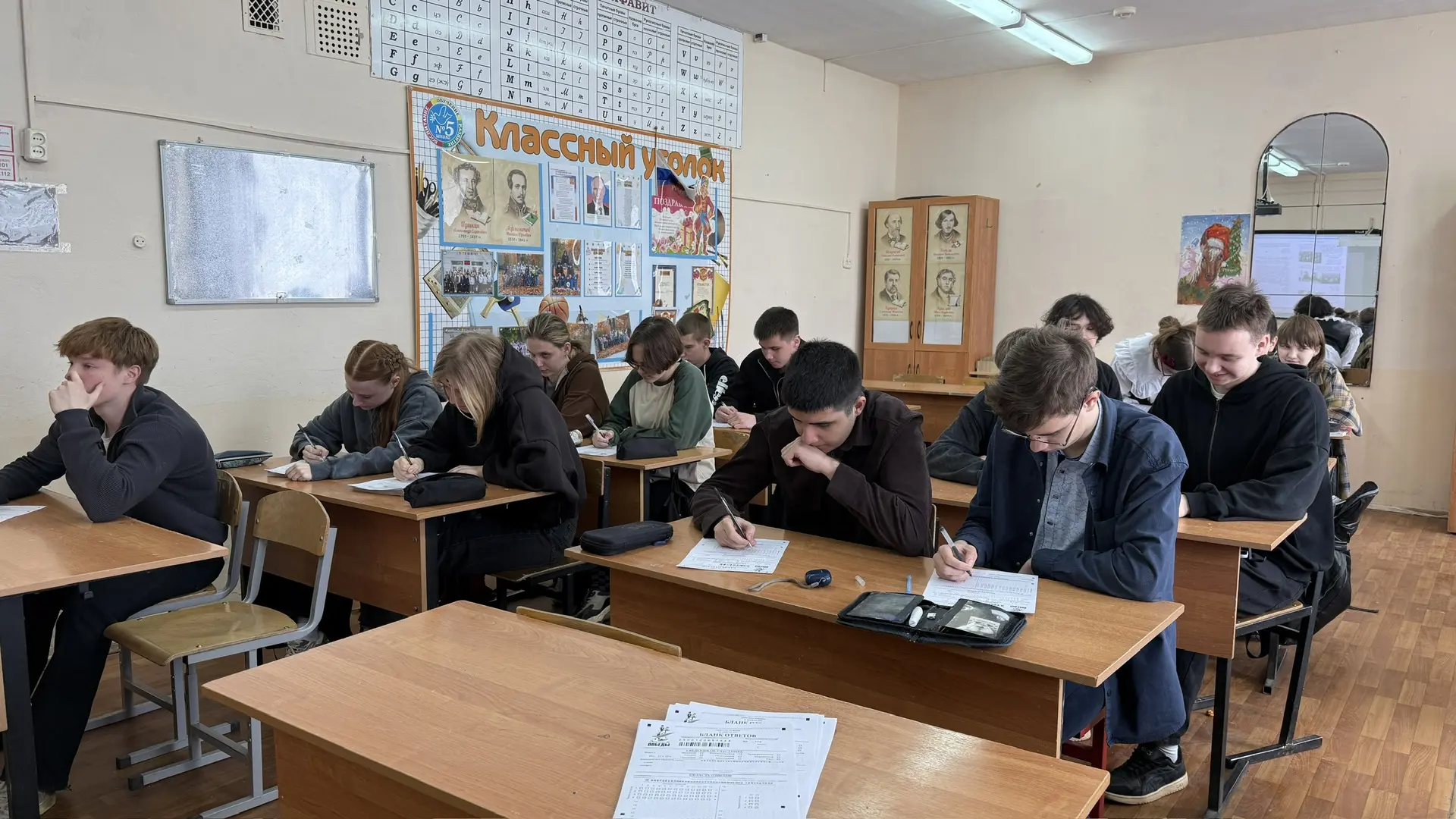 #ДиктантПобеды